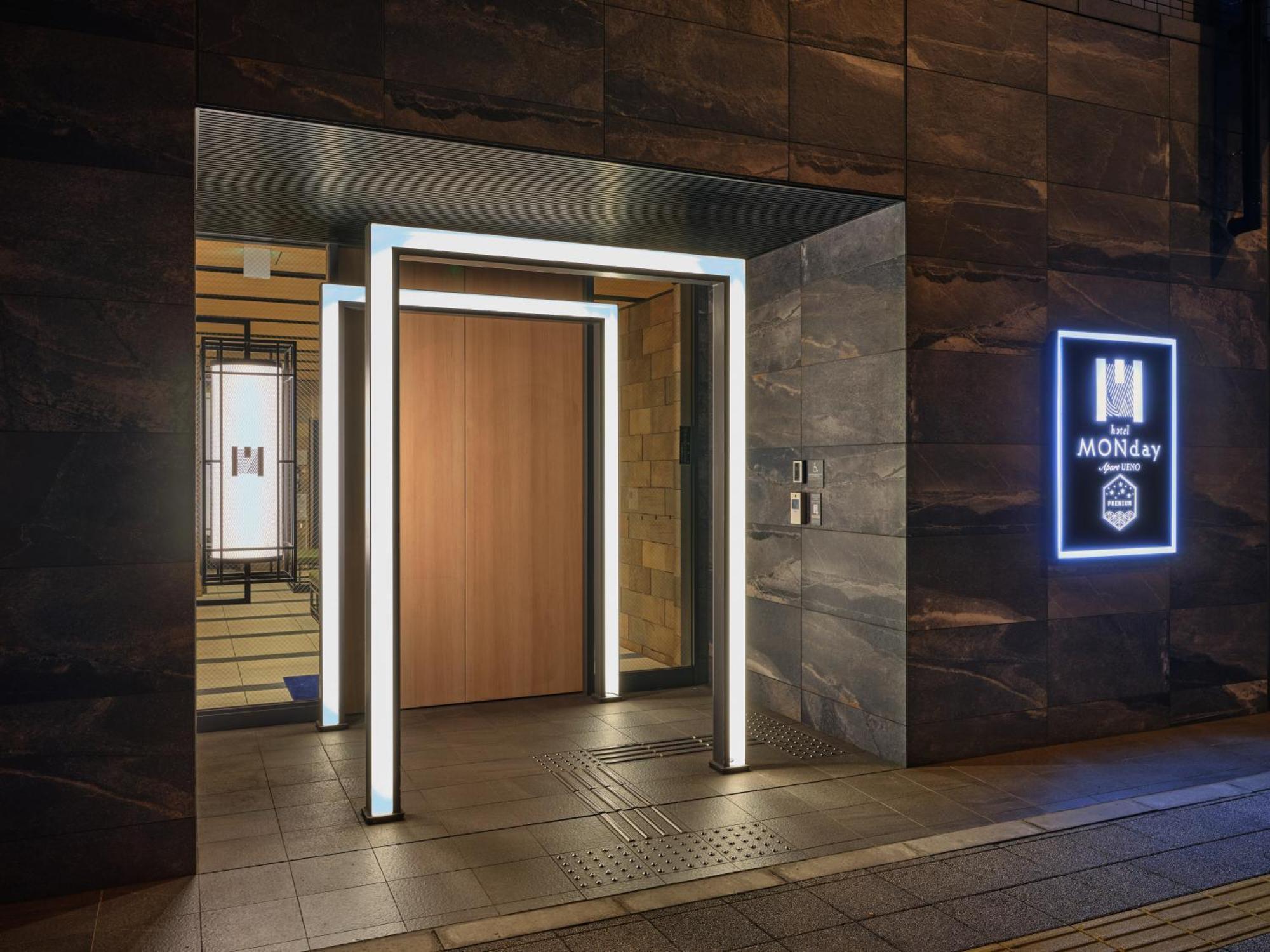 Monday Apart Premium Ueno Tokio Zewnętrze zdjęcie